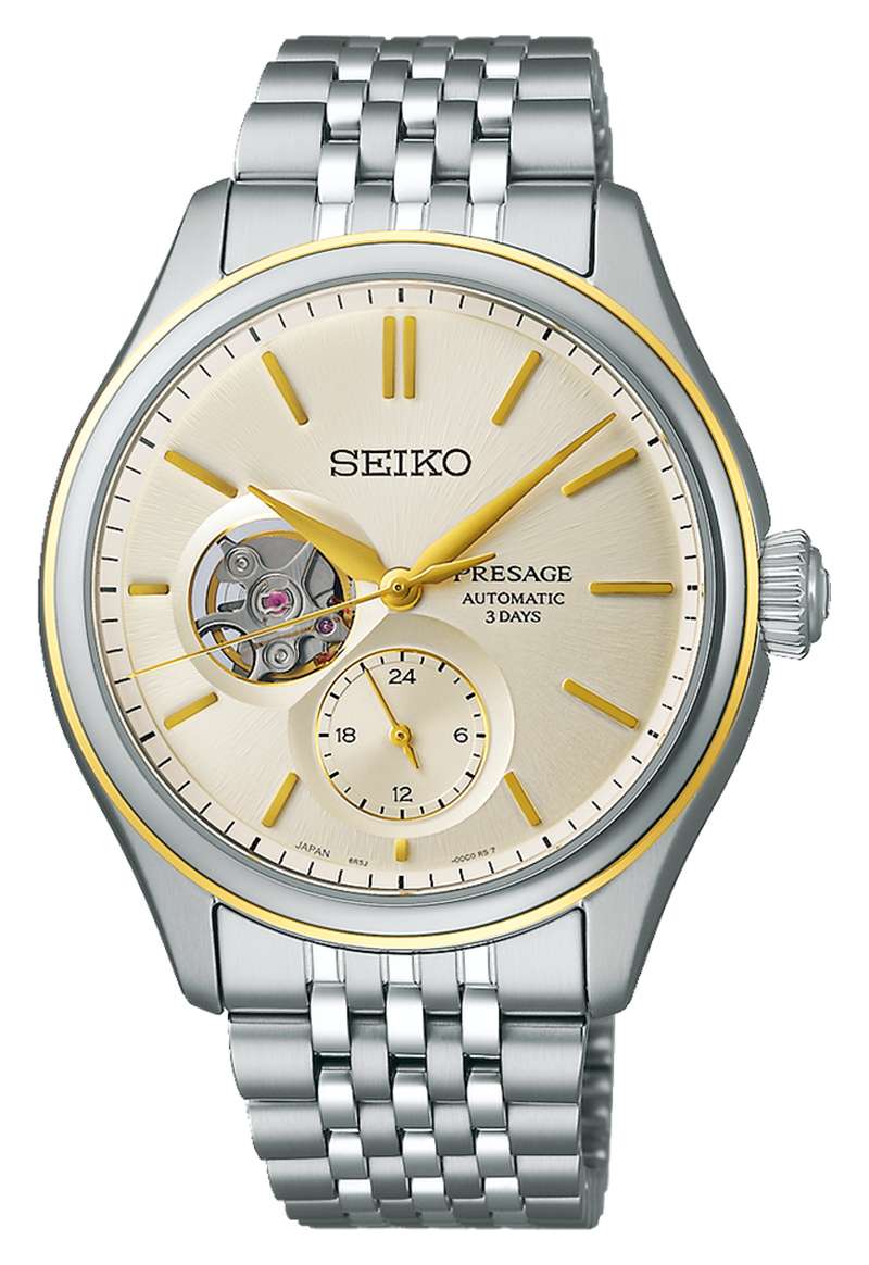 Seiko Domestic Presage (SPB480J1)
